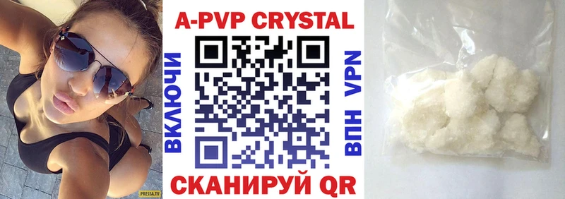 Магазин наркотиков Томск Alpha PVP COCAIN ГАШИШ МЕФ Марихуана