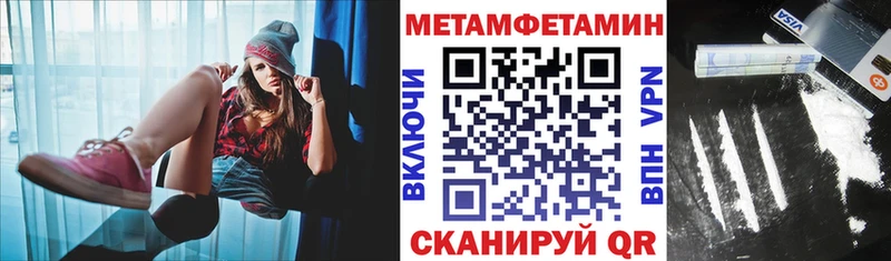 ОМГ ОМГ tor  Томск  Амфетамин 97% 