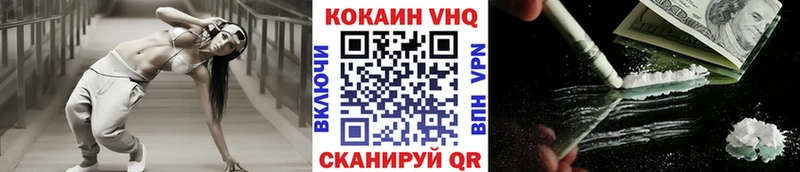 где купить   Томск  КОКАИН Колумбийский 