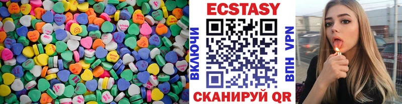 как найти   Томск  ЭКСТАЗИ ешки 