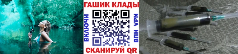 ГАШ гарик  Томск 