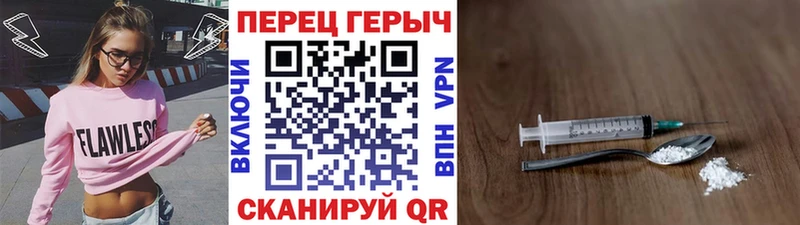 как найти наркотики  mega онион  Героин герыч  Томск 