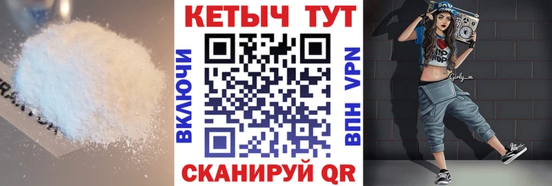 Кетамин VHQ  Томск 