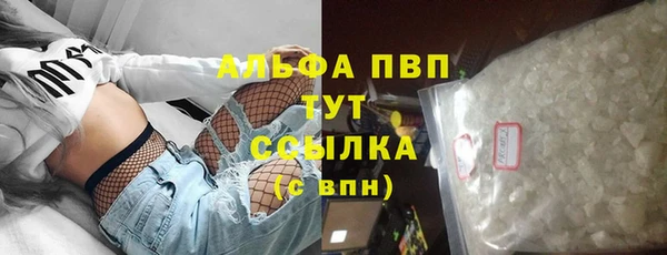 гашиш Беломорск