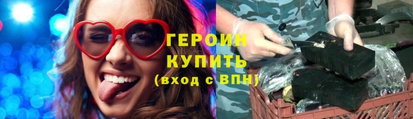 бутират Сатка