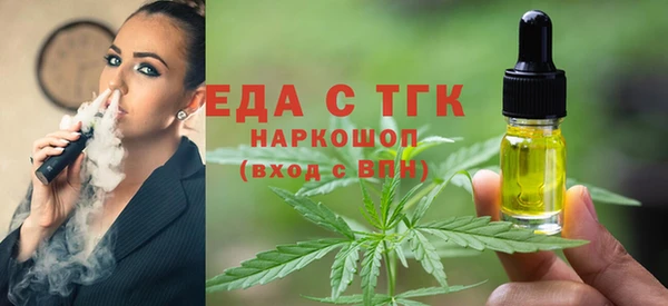2c-b Богородск