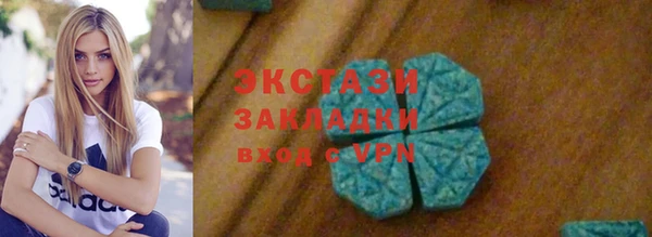 амф Белоозёрский