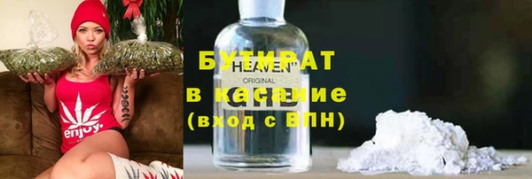 гашиш Беломорск
