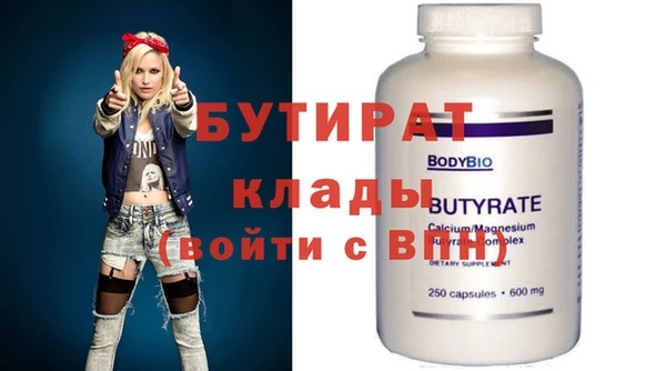 ПСИЛОЦИБИНОВЫЕ ГРИБЫ Белокуриха