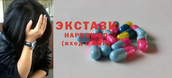 амф Белоозёрский