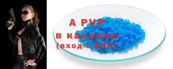гашиш Беломорск