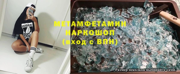 амф Белоозёрский