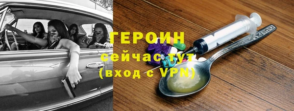 таблы Богородицк
