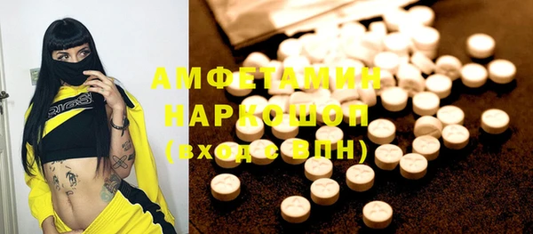 таблы Богородицк