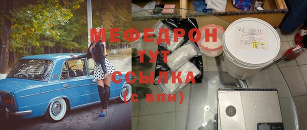 индика Сафоново