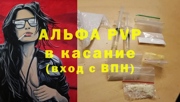гашиш Беломорск