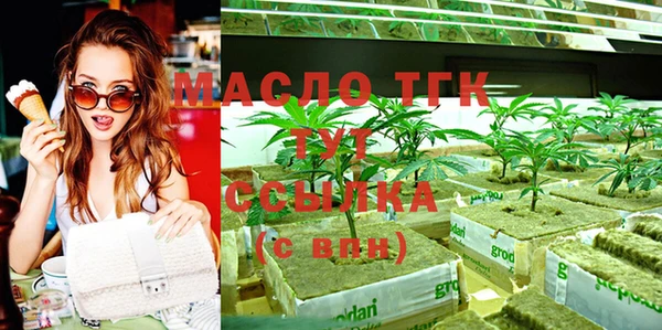 спиды Саяногорск