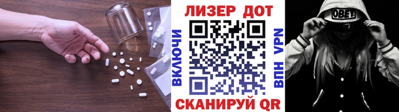 ЛСД экстази ecstasy  Томск 