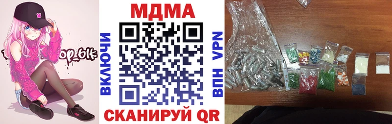 MDMA молли  Томск 
