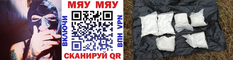 купить наркотик  Томск  Мефедрон VHQ 