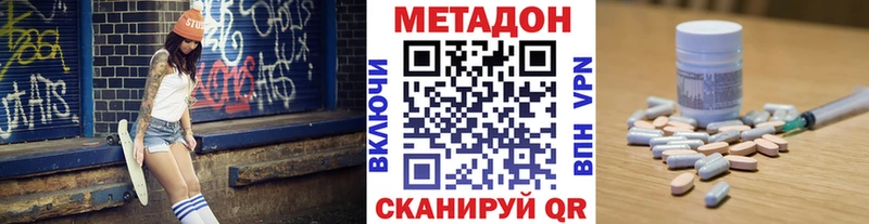 блэк спрут ссылка  Томск  Метадон кристалл 