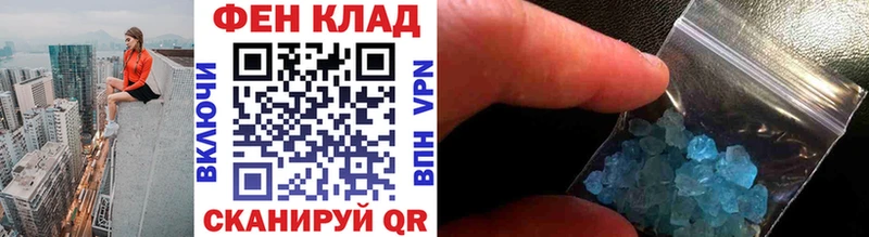 купить  цена  Томск  МЕТАМФЕТАМИН пудра 