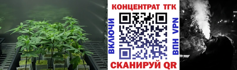 ТГК вейп с тгк  магазин продажи   Томск 